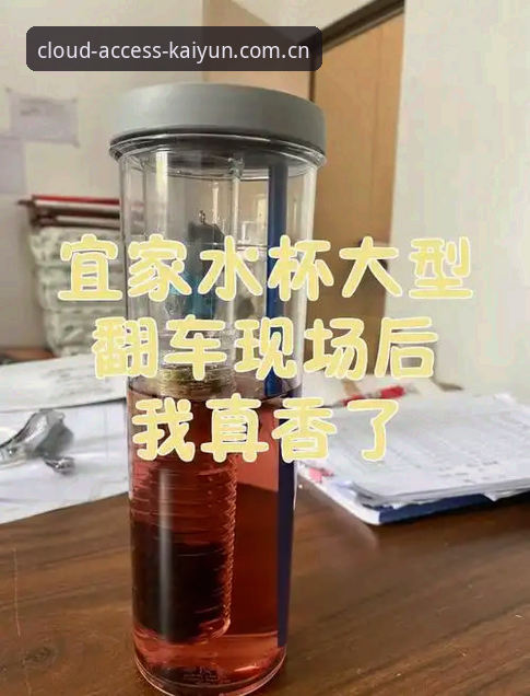 开云全站网页版登陆赛事数据 老球迷选数据平台,翻车现场 vs. 真香现场:开云全站网页版登陆2026赛事数据到底有多能打?