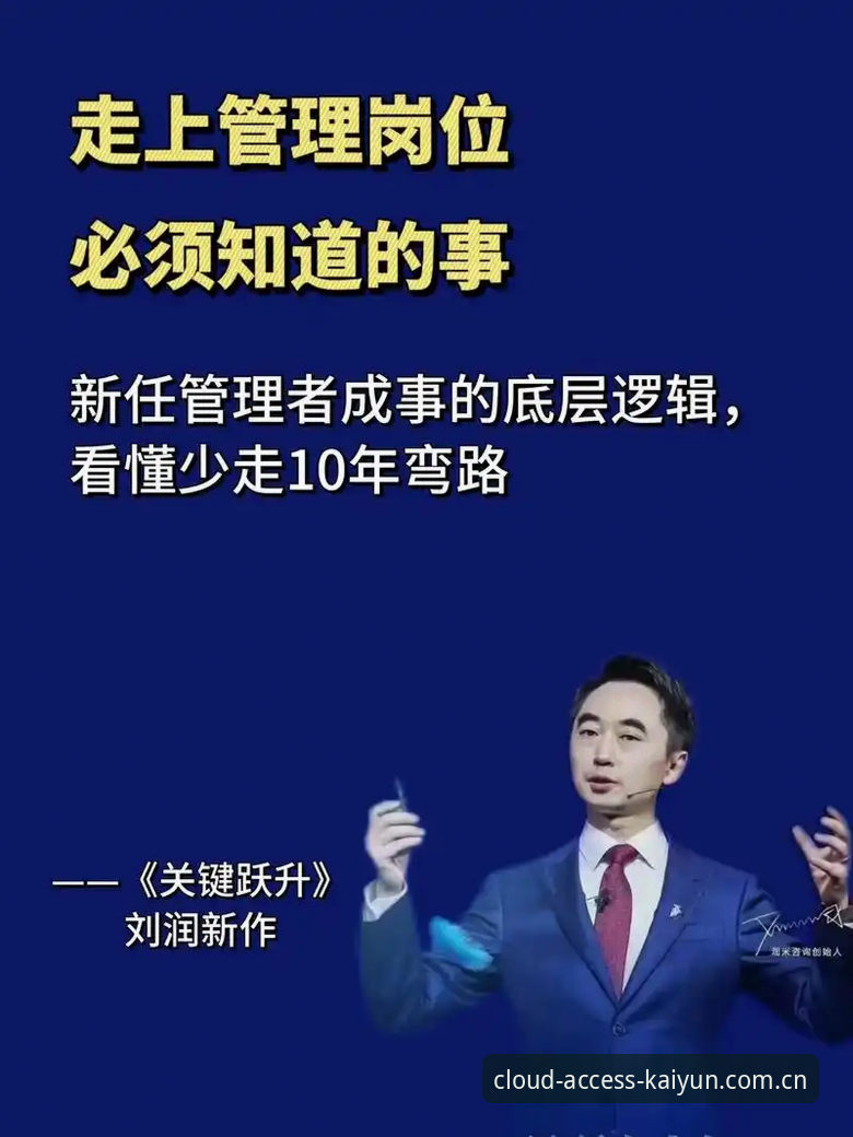 揭秘CN区开云网页版访问：2026版本数据流转的底层逻辑