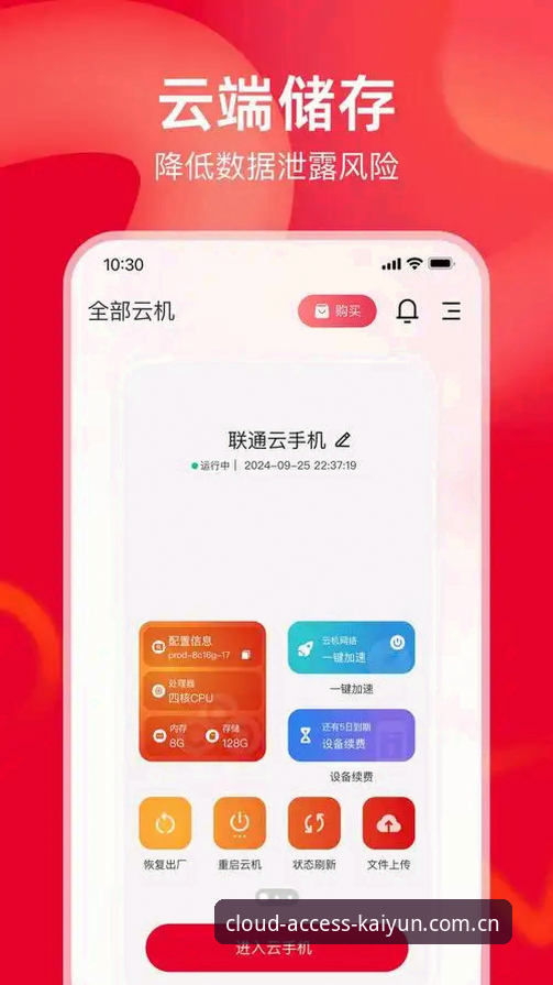 开云全站网页版登陆2026版本iOS版 开云全站网页版登陆2026版本iOS版最新动态:响应速度提升背后的技术逻辑与体验真相