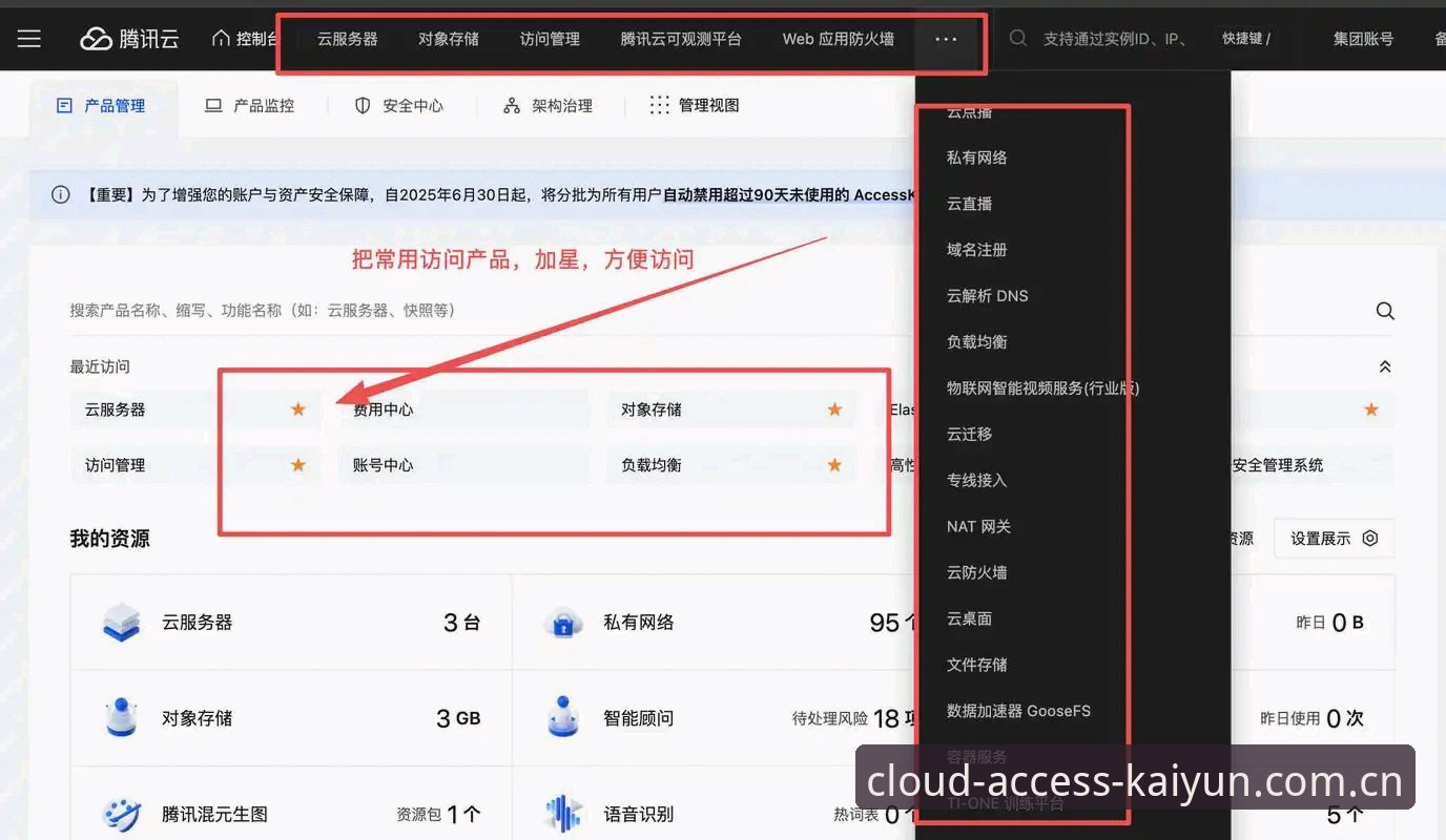 资深用户深度拆解：开云全站网页版登陆赛事数据功能的使用心得